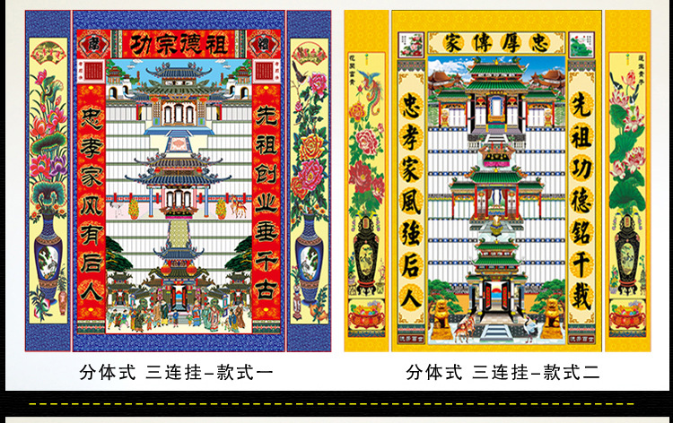 仙家看事海报,适合仙家查事图片,出马仙宣传图(第7页)_大山谷图库