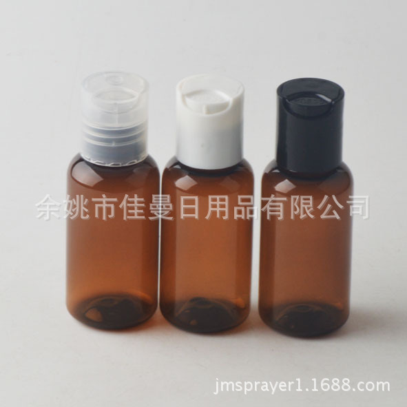 40ml棕色瓶子千秋盖瓶 旅行携带洗发水/沐浴露按压式分装厂家直销