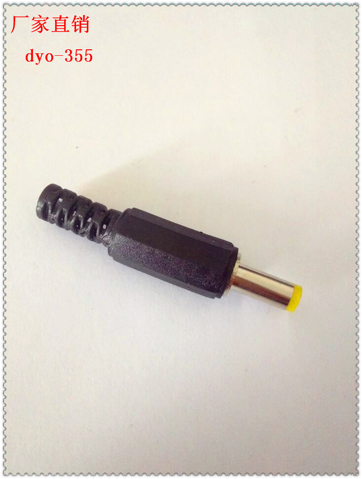 DC音叉 4X1.7音响音频插头 焊接式电源插头