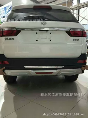 bars manufacturers sell, Bumper