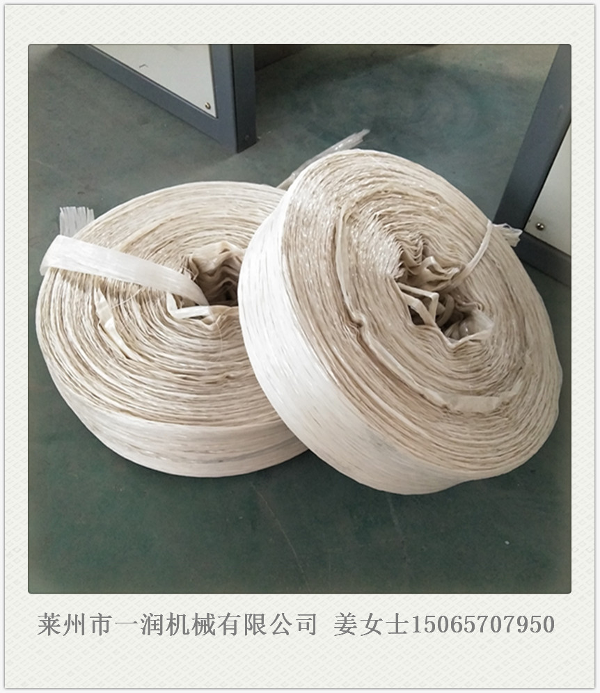 塑料拉丝机械 PPPE尼龙草捆扎绳打包带拉丝机组设备山东莱州品牌