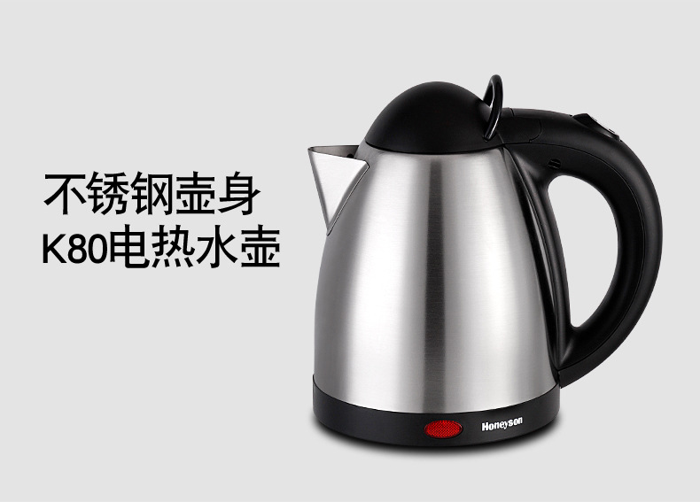 B-K80电热水壶套装副本_02