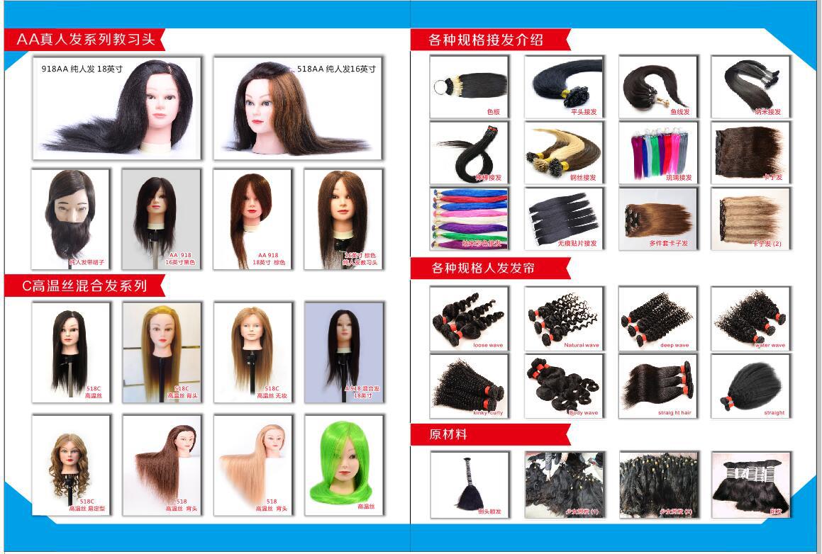 QQ图片20160824175303