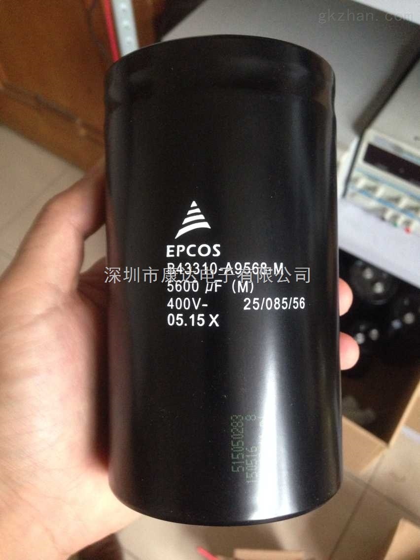 爱普科斯全新电容器 B43310-S9568-A2 400v5600uf 76.9*130