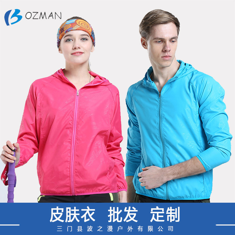 outdoors skin Windbreaker Spring and summer coat motion Windbreaker ultrathin ventilation lovers Sunscreen Long sleeve Quick drying
