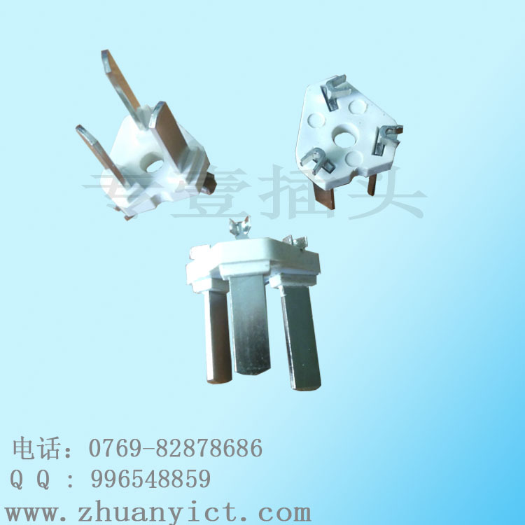 国标三插.两长一短 铝片铜片.三插内架