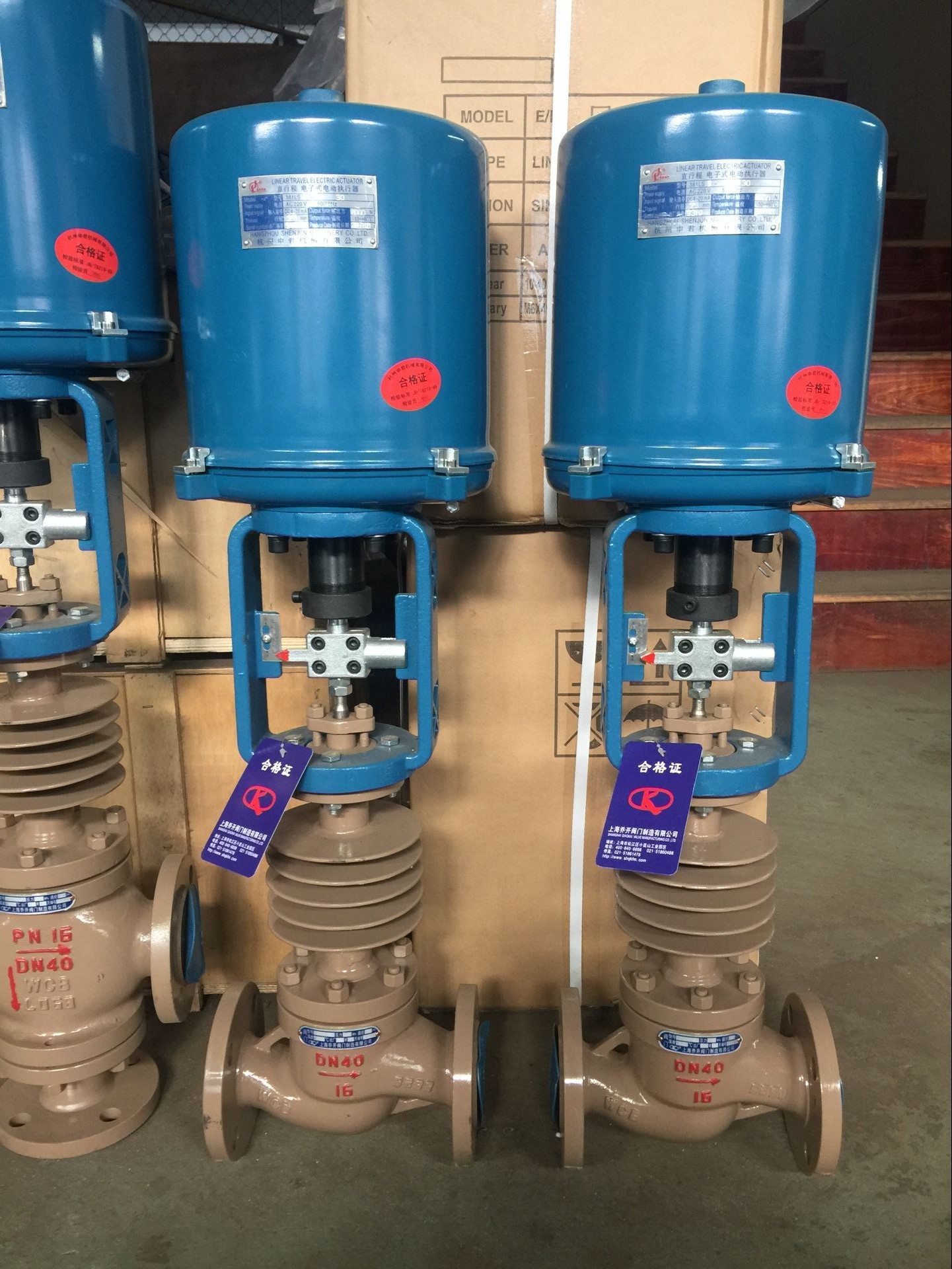 电子式带散热电动单座调节阀ZDLP  高温蒸汽/导热油电动调节阀