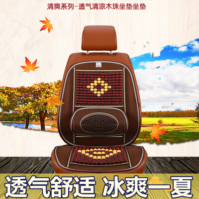 夏季竹片汽车座垫五菱宏光荣光之光东风小康面包车坐垫单张片椅垫|ru