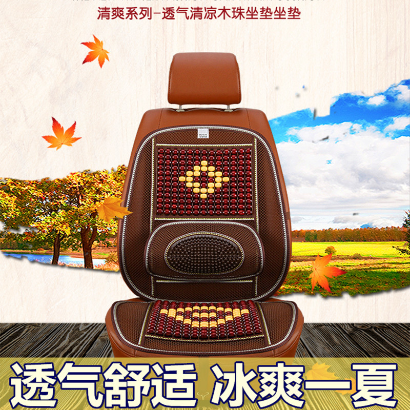 夏季竹片汽车座垫五菱宏光荣光之光东风小康面包车坐垫单张片椅垫|ru