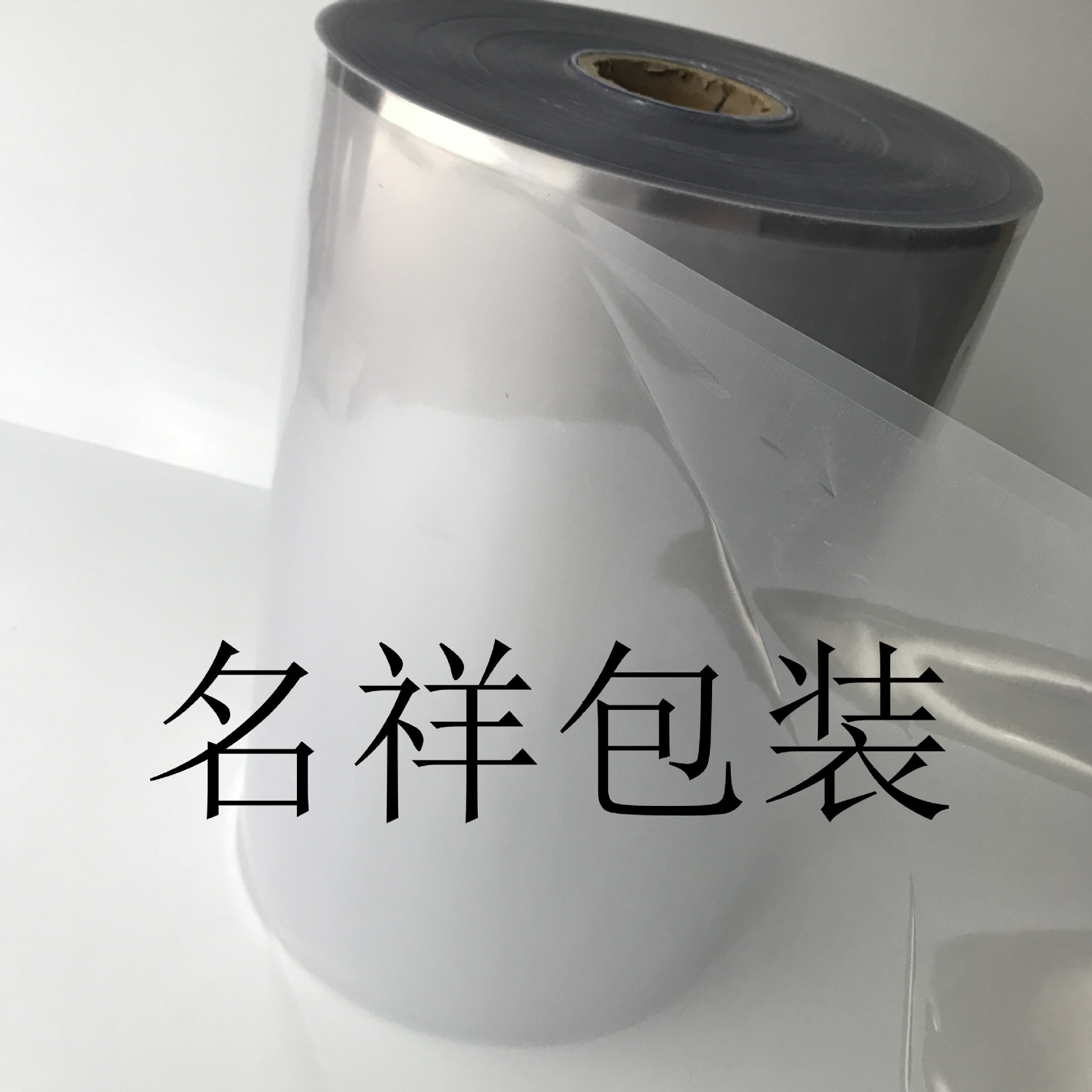 吸塑膜 蓝色贴体膜 蓝色贴体包装膜 贴窗片 PVC开窗片 胶水贴体膜