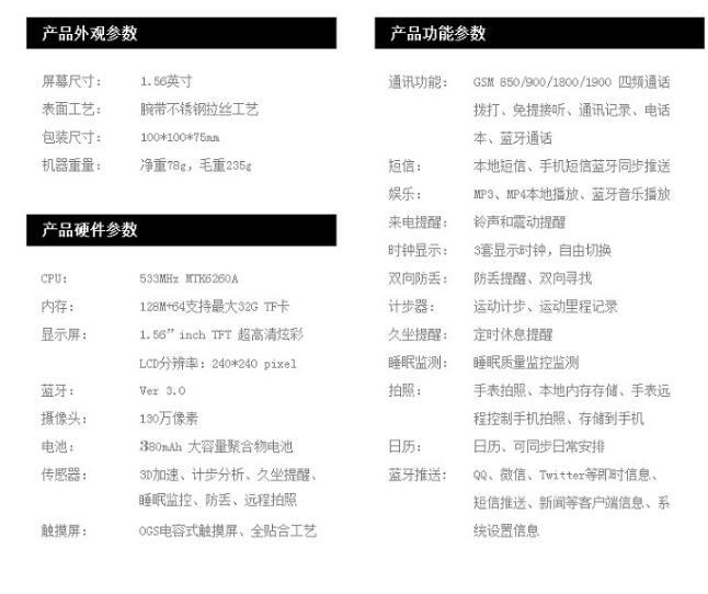 Montre sport - Ref 3439490 Image 13