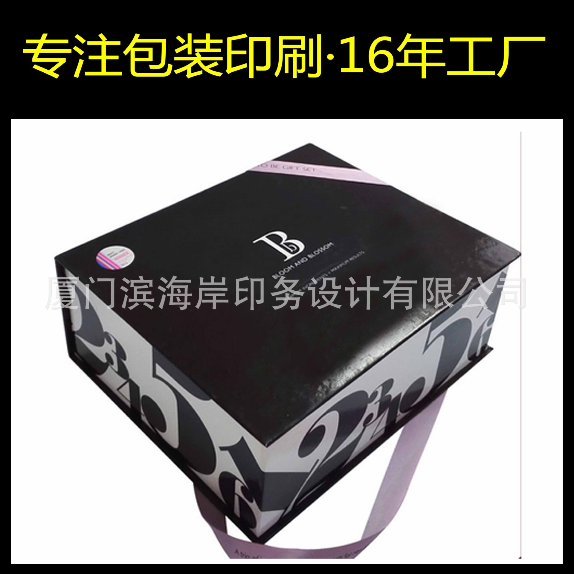 定制高档纸盒礼品盒 烫金烫银翻盖高档纸盒 绸缎高档礼盒定做