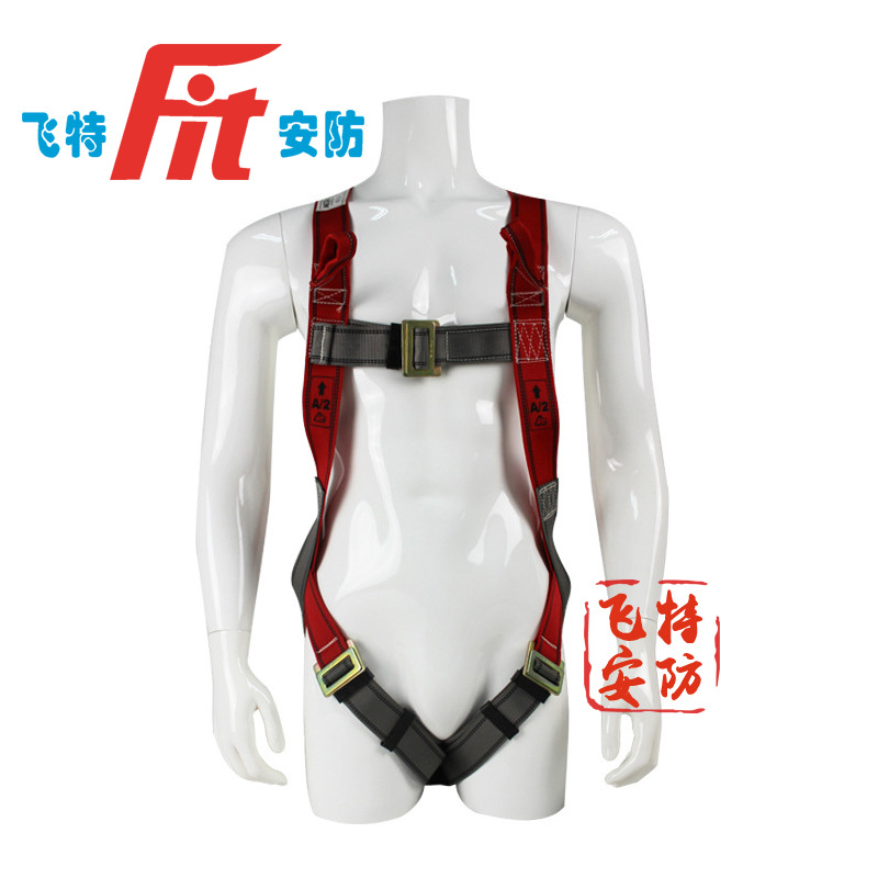 欧式安全带 高空作业安全带欧式悬挂安全带 坠落悬挂式安全带
