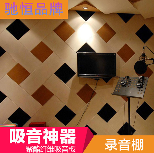 Soundproofing panels for kindergartens: Polyester fiber acoustic boards, impact-resistant wall materials, safe, eco-friendly, and noise-reducing decorative panels