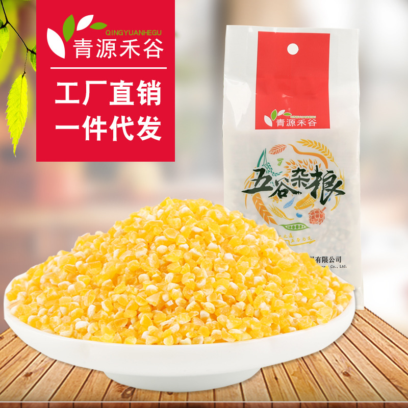 玉米碎 玉米糁 粗玉米碎煮粥 玉米渣 五谷杂粮 OEM贴牌代加工