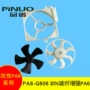 增强订制pa6玻纤改性料
