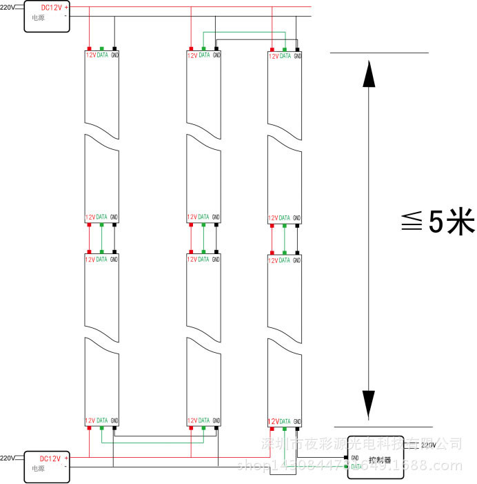 12V 灯条接线图