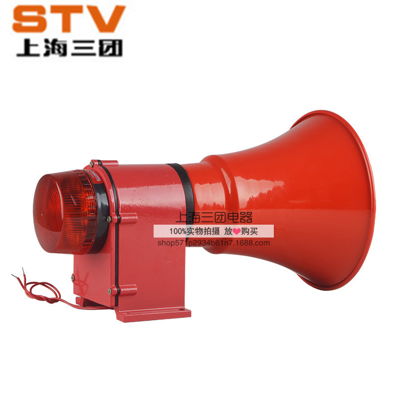 源头厂家STDJ-5D船用扬声器喇叭DJ-05电笛电子蜂鸣器TBJ-100带灯