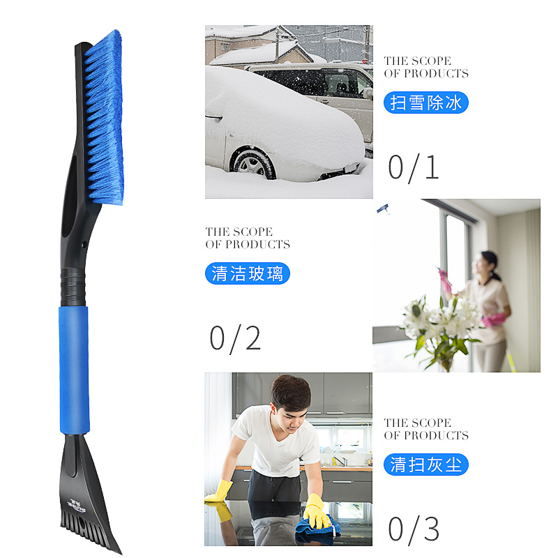 舜威 多功能雪鏟 雪鏟 帶EVA柄冰鏟雪鏟 三排刷頭汽車用品SD-X011