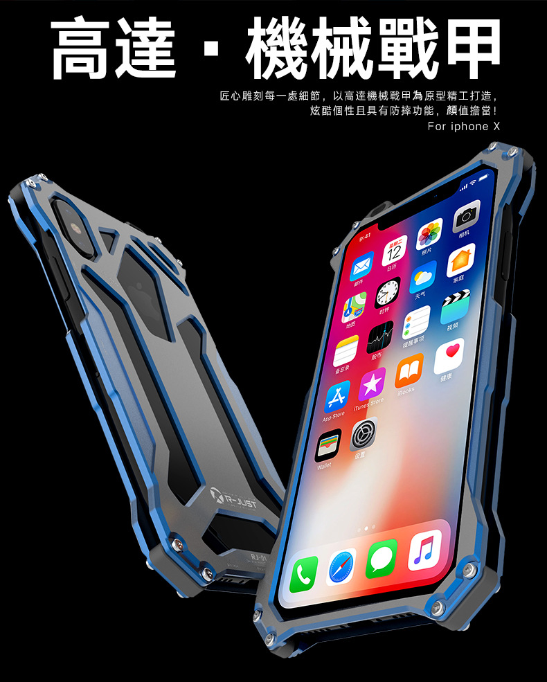 R-Just Gundam Aerospace Aluminum Contrast Color Shockproof Metal Shell Outdoor Protection Case for Apple iPhone X