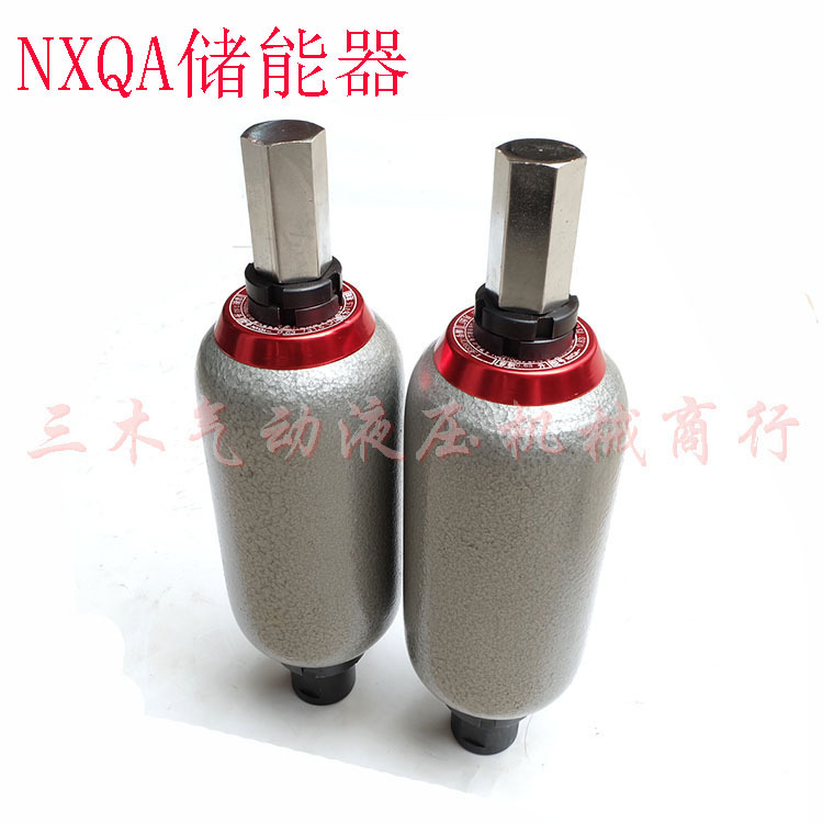 NXQ型囊式蓄能器 31.5Mpa 0.63L/1L/1.6L/2.5L/4L/6.3L/10L蓄能器