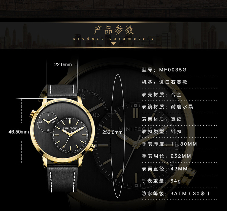 MF00035G详情页_03