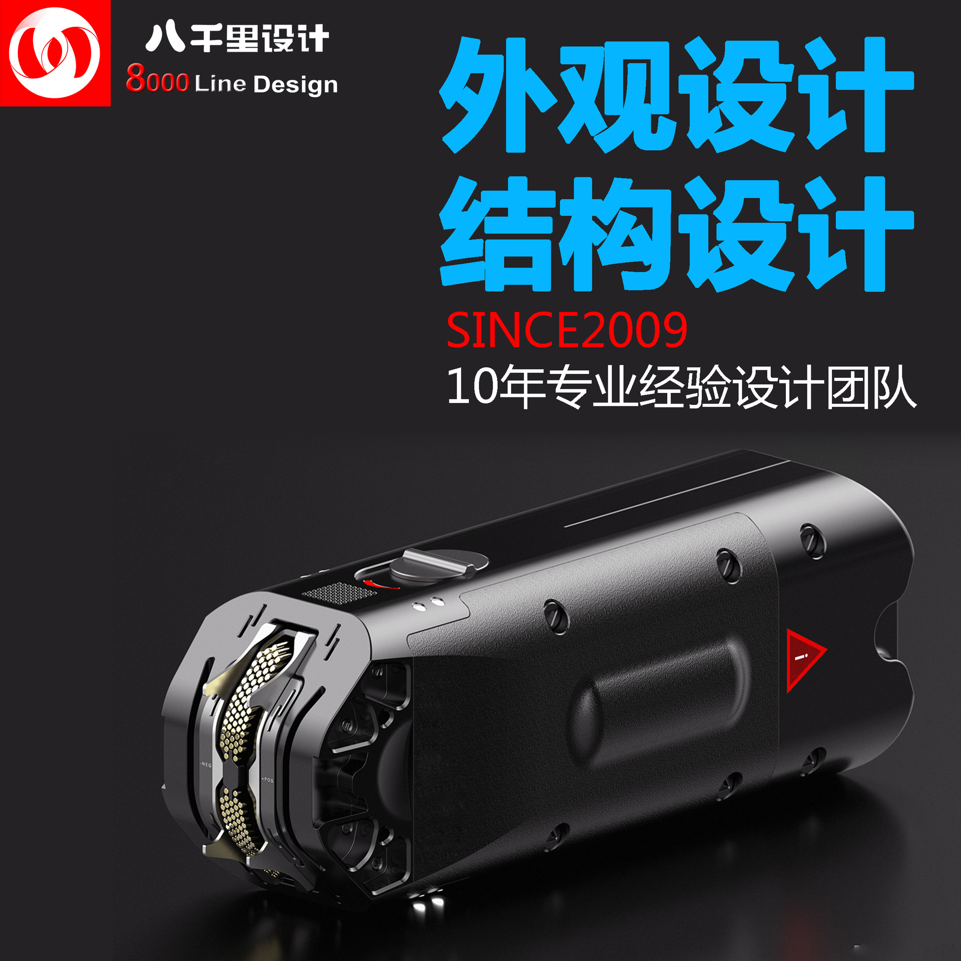 skin Scanner Industry Design company Medical Instruments Product appearance design equipment structure