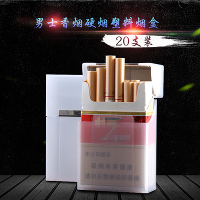 exquisite Plastic thickening transparent Cigarette case 20 Cigarette case Promotion Advertising gifts customized On behalf of