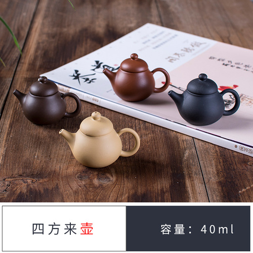Small purple sand teapot, creative and personalized mini small teapot, tea ceremony tabletop for tea play, tea pet ornaments