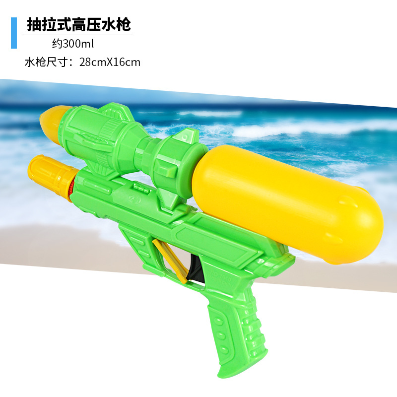 Pistola de agua de presión de aire bomba de aire pistola de agua pequeños niños juguetes para niños agua Venta caliente Zhengmei 3C ZM-7040