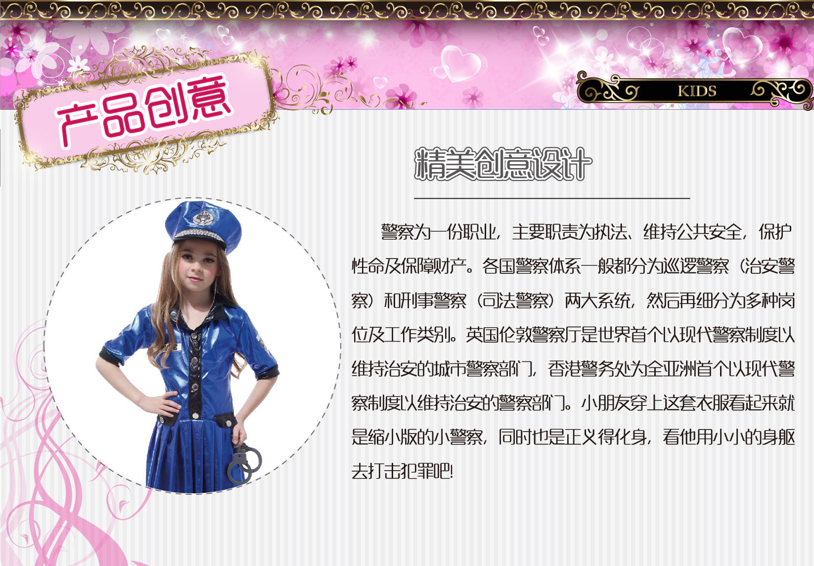 gifttower 女戰士节日化妆舞会服装 G-0139 帥氣小女警 舞台表演超人儿童演出道服 舞台服、表演服详情图1