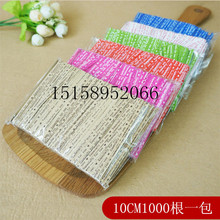 �¿�10cmţƤ�����z�決���b�����YƷ������������K�r���p�@�F�z