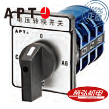 现货供应APT/上海二工按钮开关LW39-63P-Z/4P旋转开关带标牌型