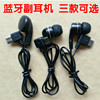 Headphones, earrings, wholesale, bluetooth