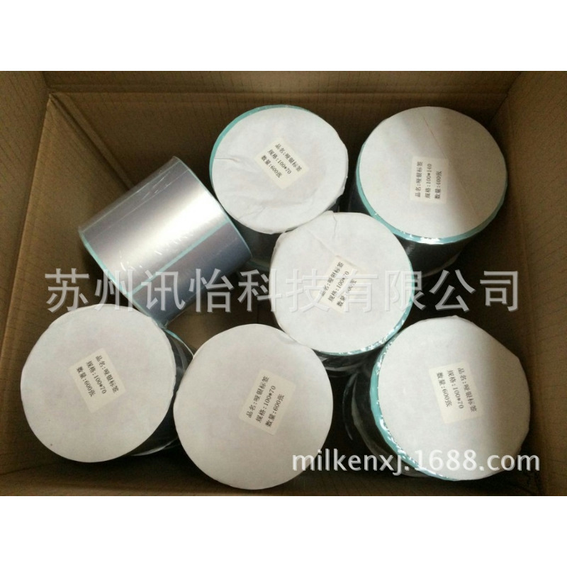 深圳LINTEC聚酯PET哑银标签105*73单排R2-POLYESTER标贴厂条码设