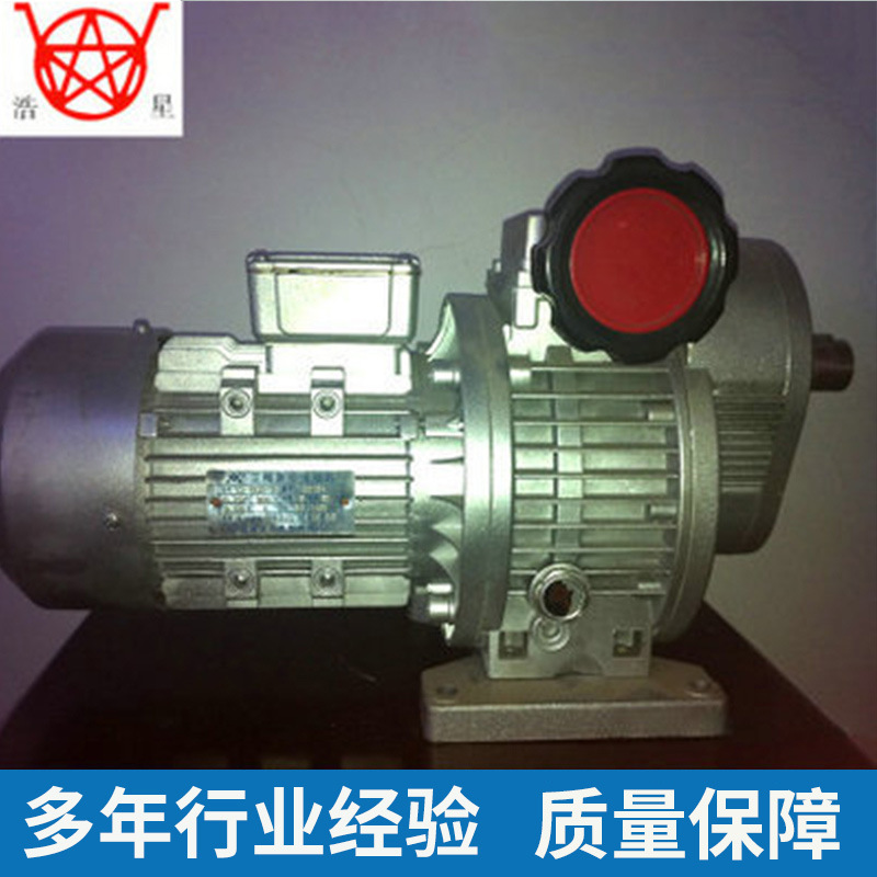 MB系列行星摩擦机械式无级变速机