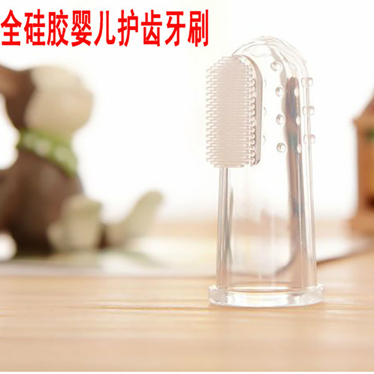 baby Milk toothbrush baby Finger child Soft fur silica gel Finger brush 0-2-3 year 0-1 toothbrush