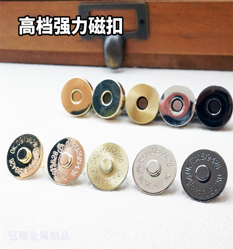 箱包五金配件厂家直销各种规格颜色大量现货加厚超强磁钮磁扣吸扣|ru