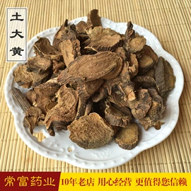 其他药食同源;代用/养生茶;花果茶