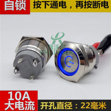 10A iƽ^22mmٰo_P Դ̖+hLED ˮ