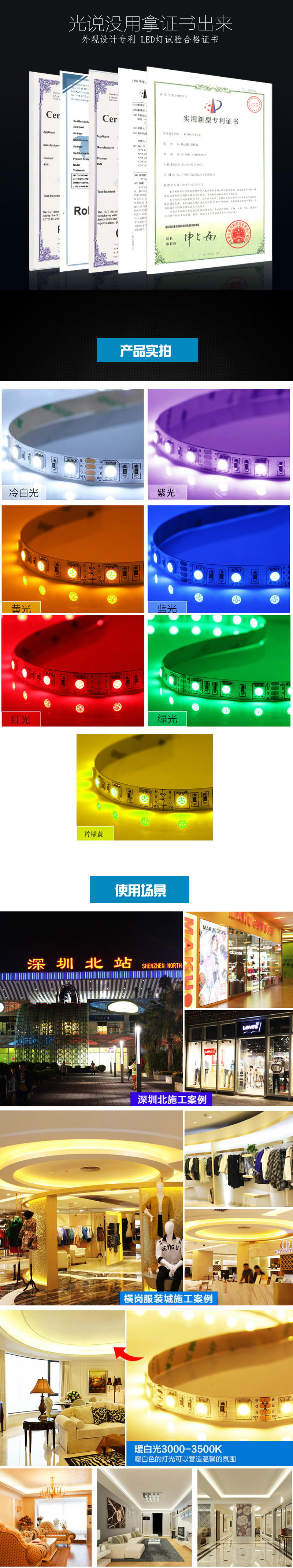 无水印详情页002