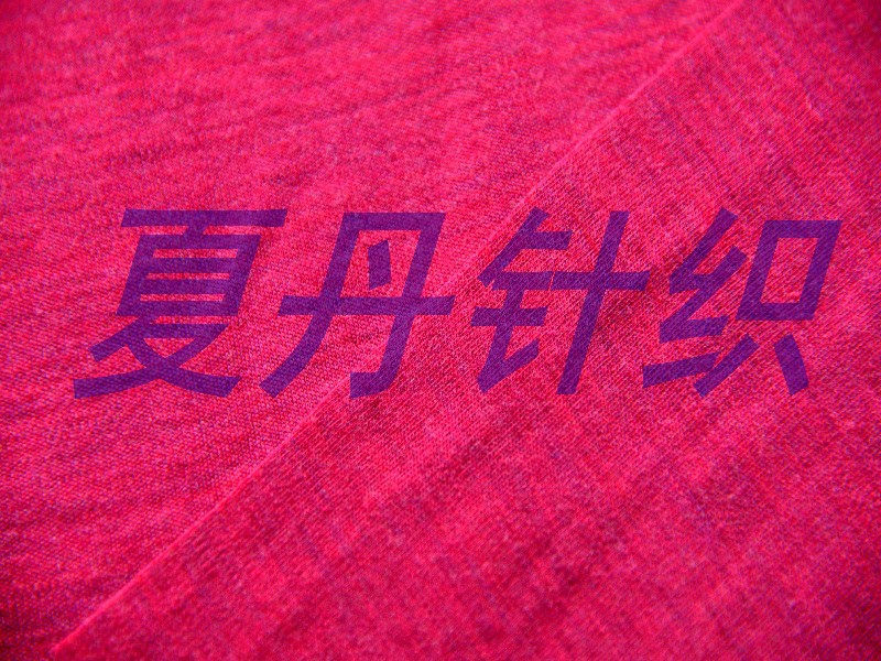 ����ū��ë��ë��