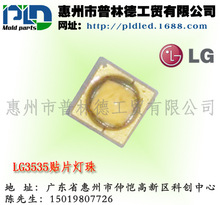 LG3535LED15Wɴ̨ڹоƬָ