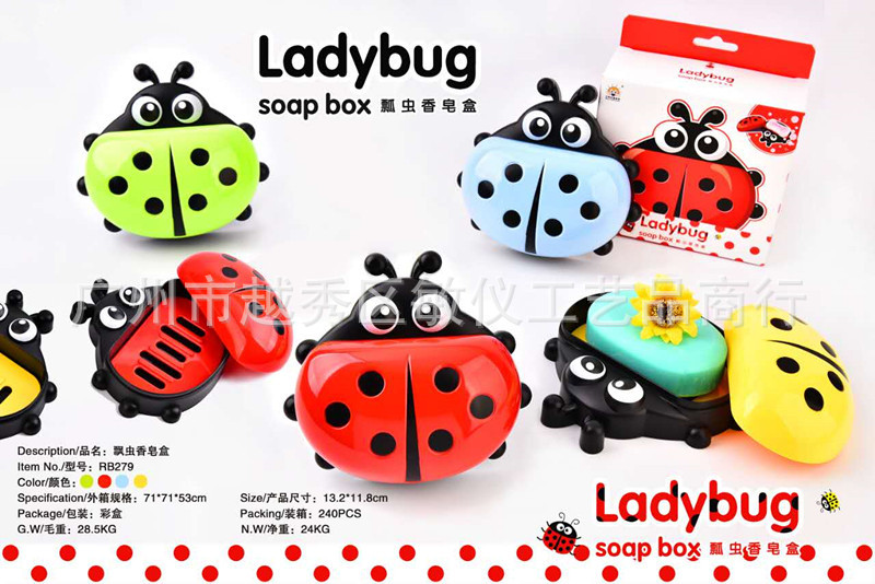 RB279飘虫香皂盒