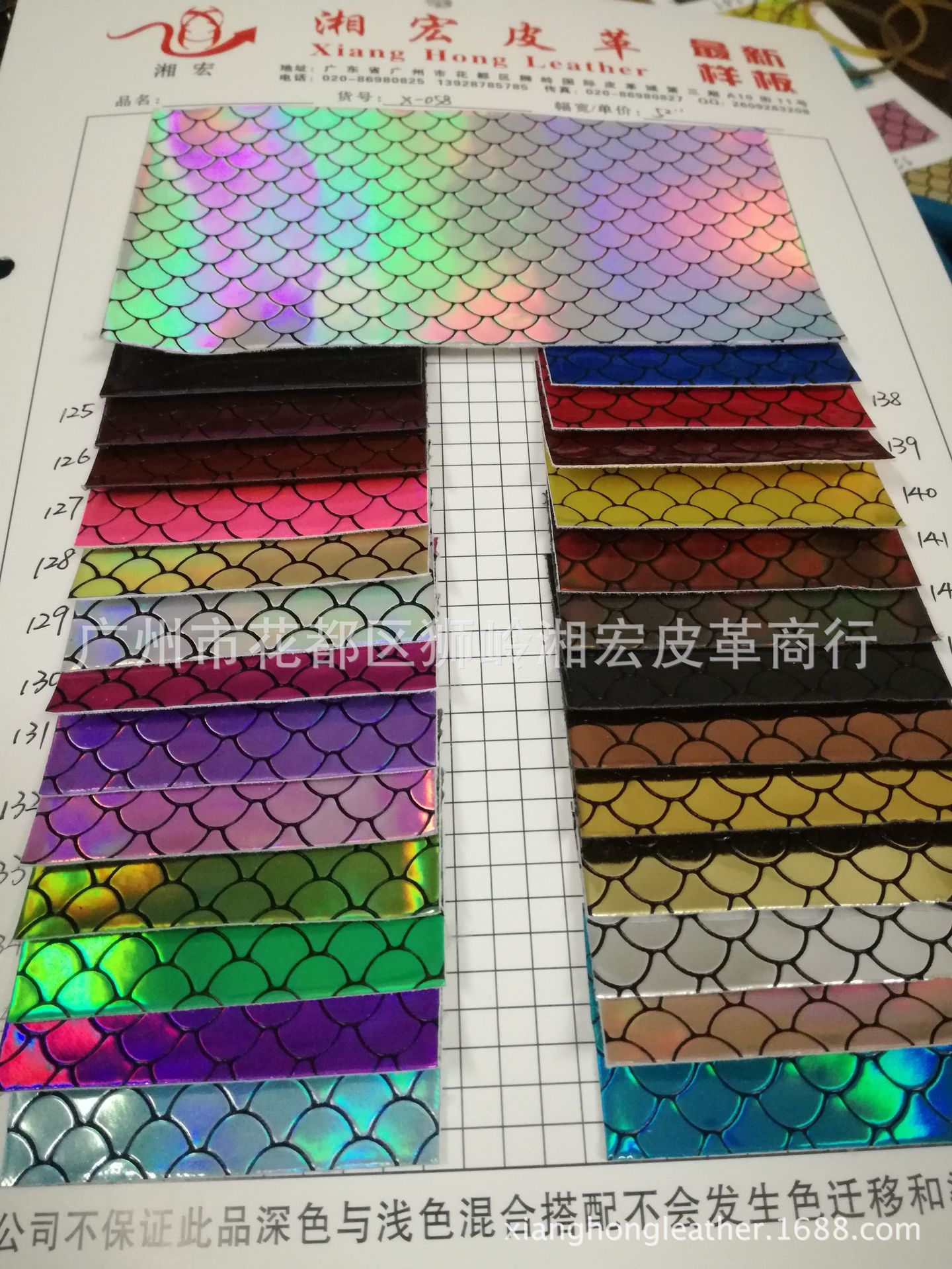 毛底幻彩鱼鳞纹PU,反光幻彩扇形纹PU,镭射反光立体小鱼鳞纹PU-阿里巴巴