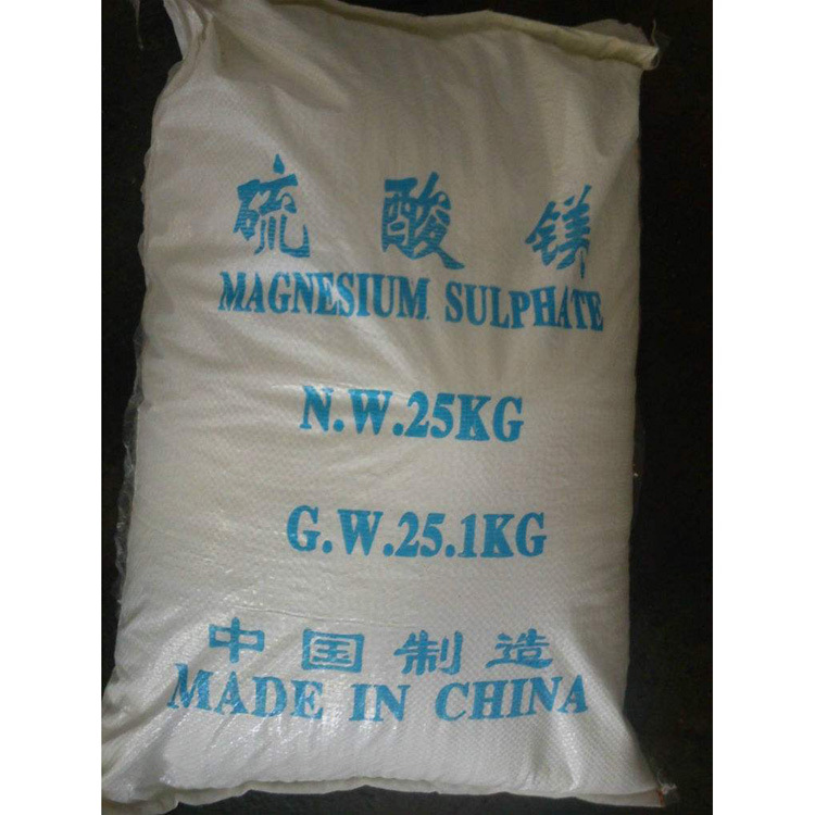 长期优惠供应  一水七水 硫酸镁  25KG/袋 仓库现货