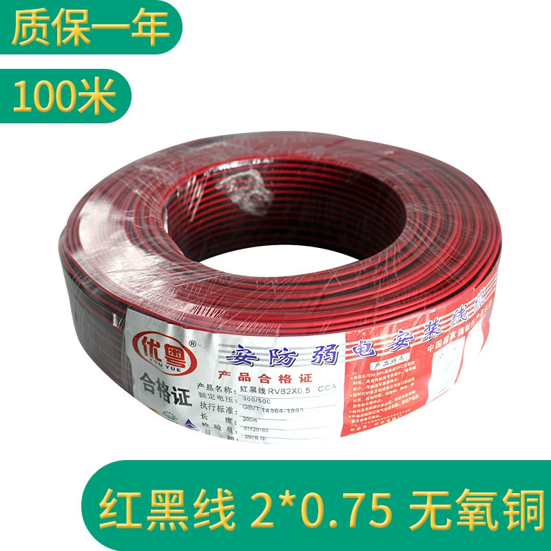 Красный и черный двойной параллельный провод 24 AWG экологически чистый электрический провод 2*0.75 медь без кислорода 100 метров красный и черный провод освещение провод источник питания