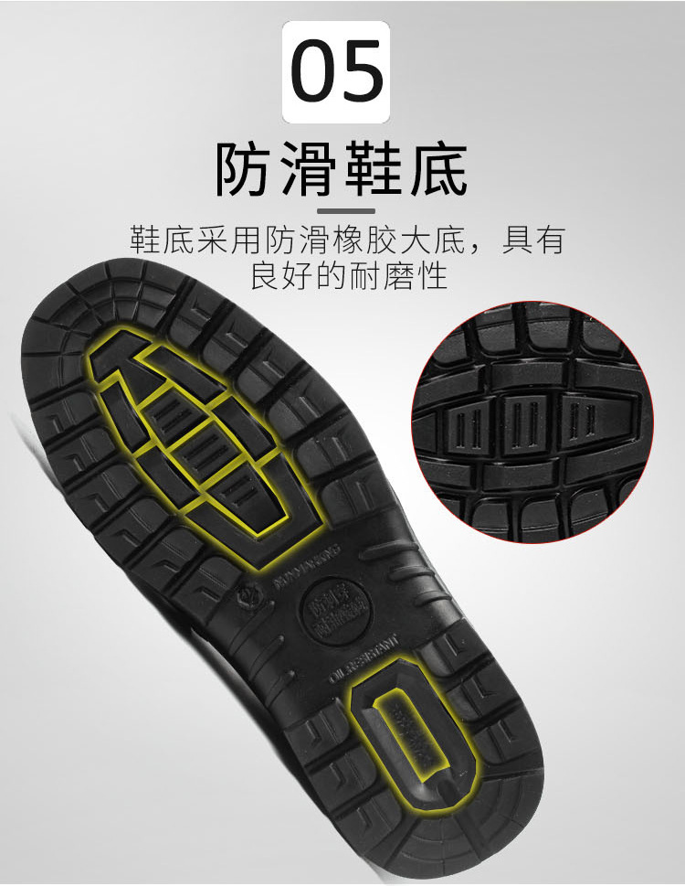 Chaussures de sécurité - Dégâts de perçage - Ref 3405143 Image 27