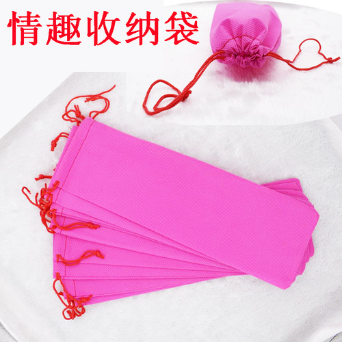 Equipment storage bag Special storage bag for adult sex toys Equipment closing storage bag Health care sex toys