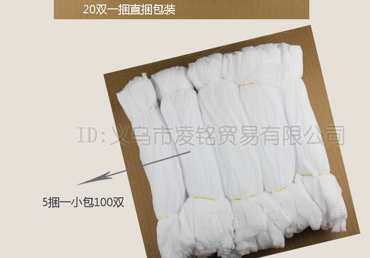 (凌铭)108针经济款描述图片展示切片_06